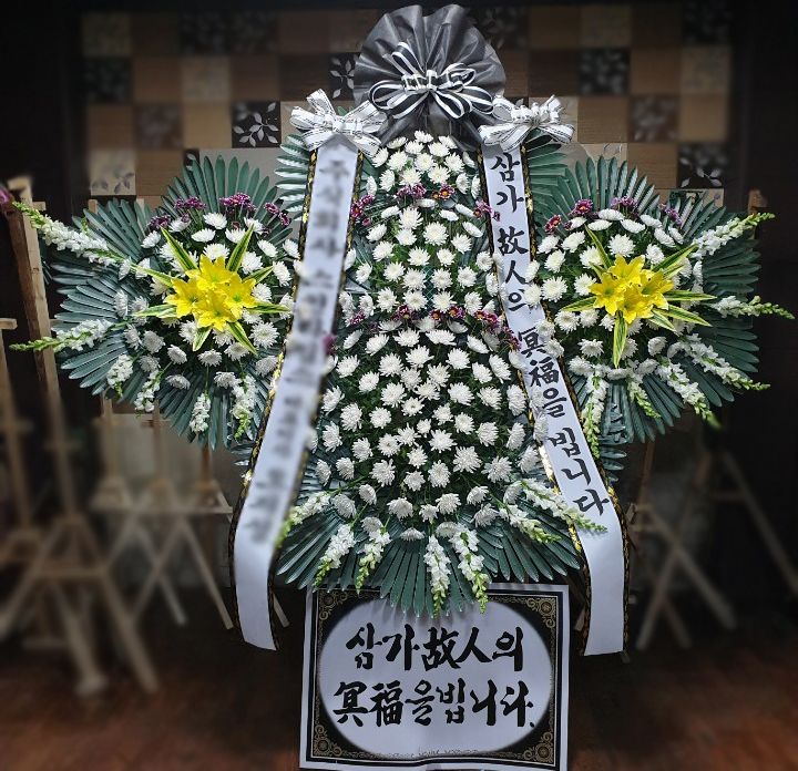 가람화원