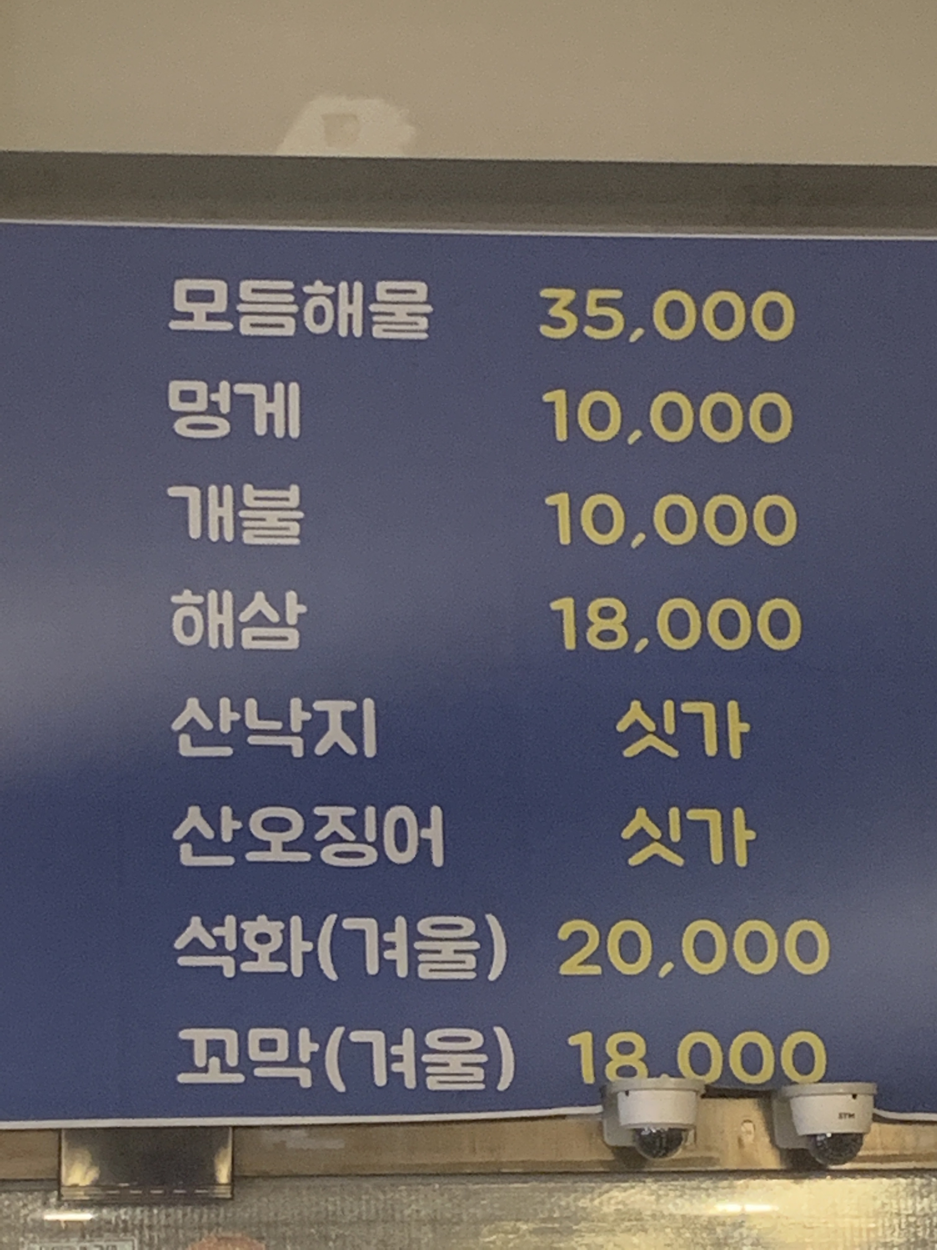 광어옷벗는날