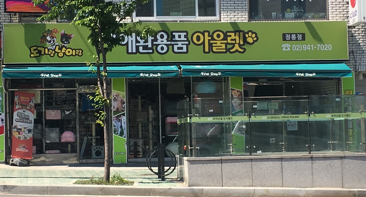 주변 가볼만한 곳