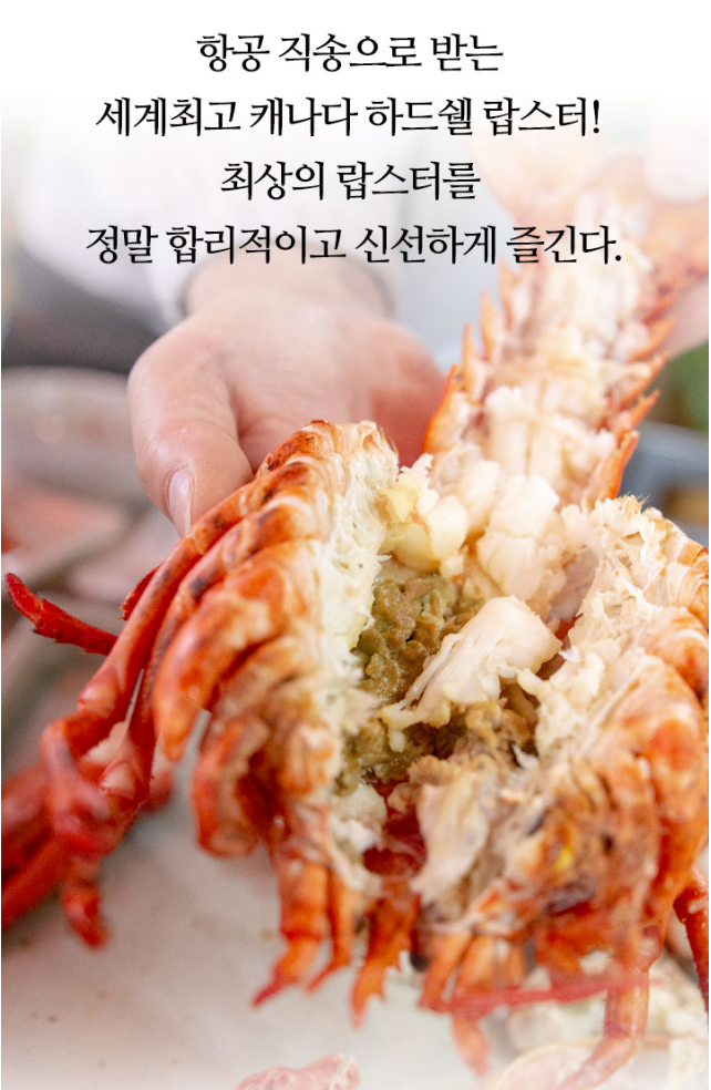 신기동대게나라