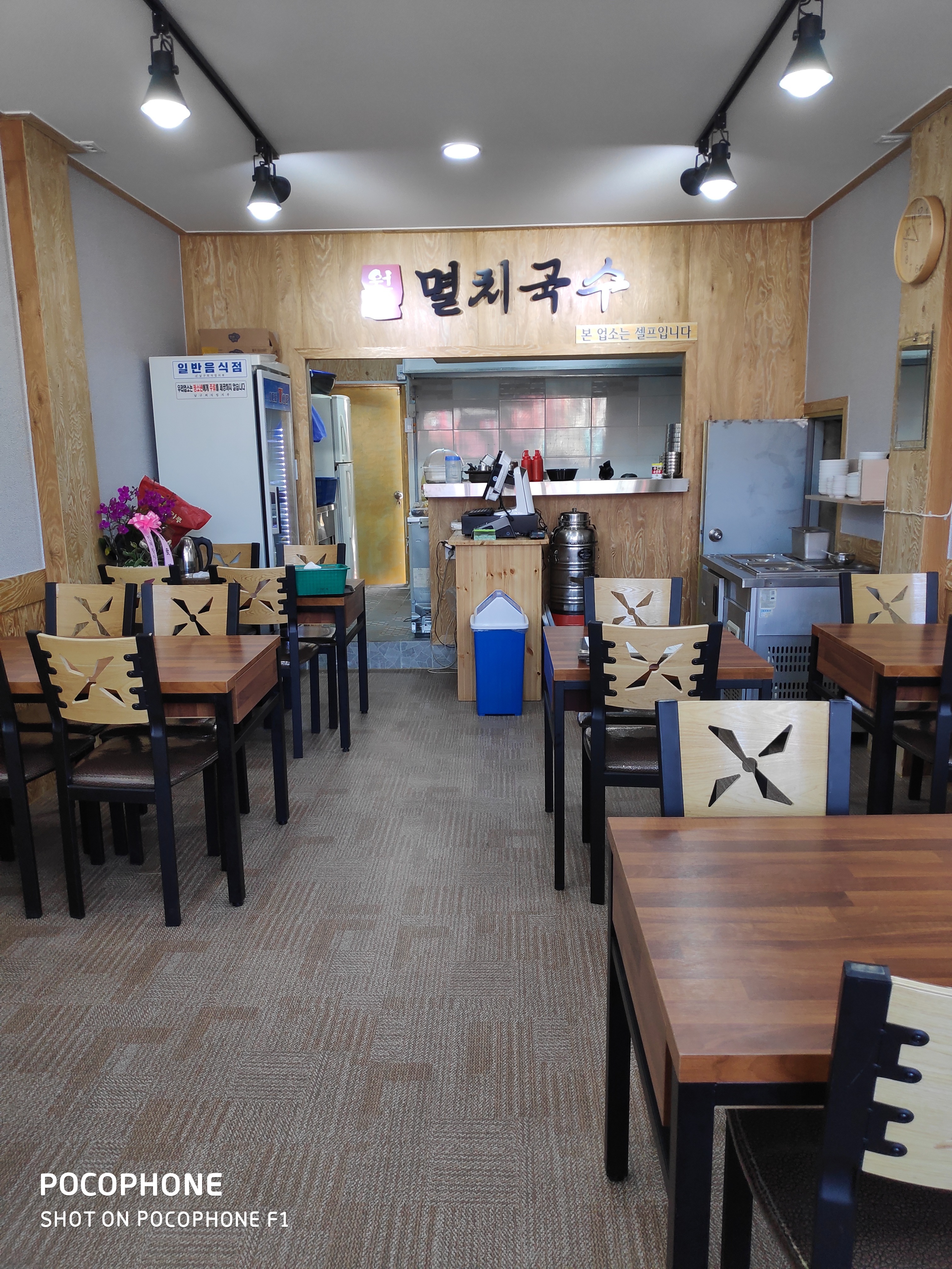 공릉동원조멸치국수 신기점 대표 이미지