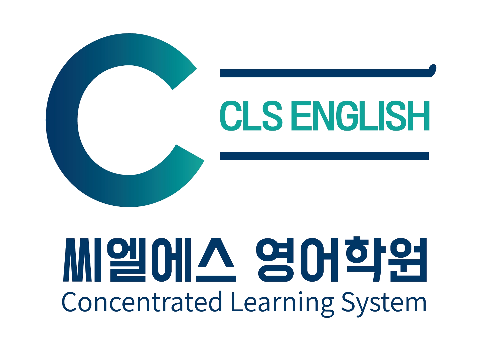 씨엘에스영어학원