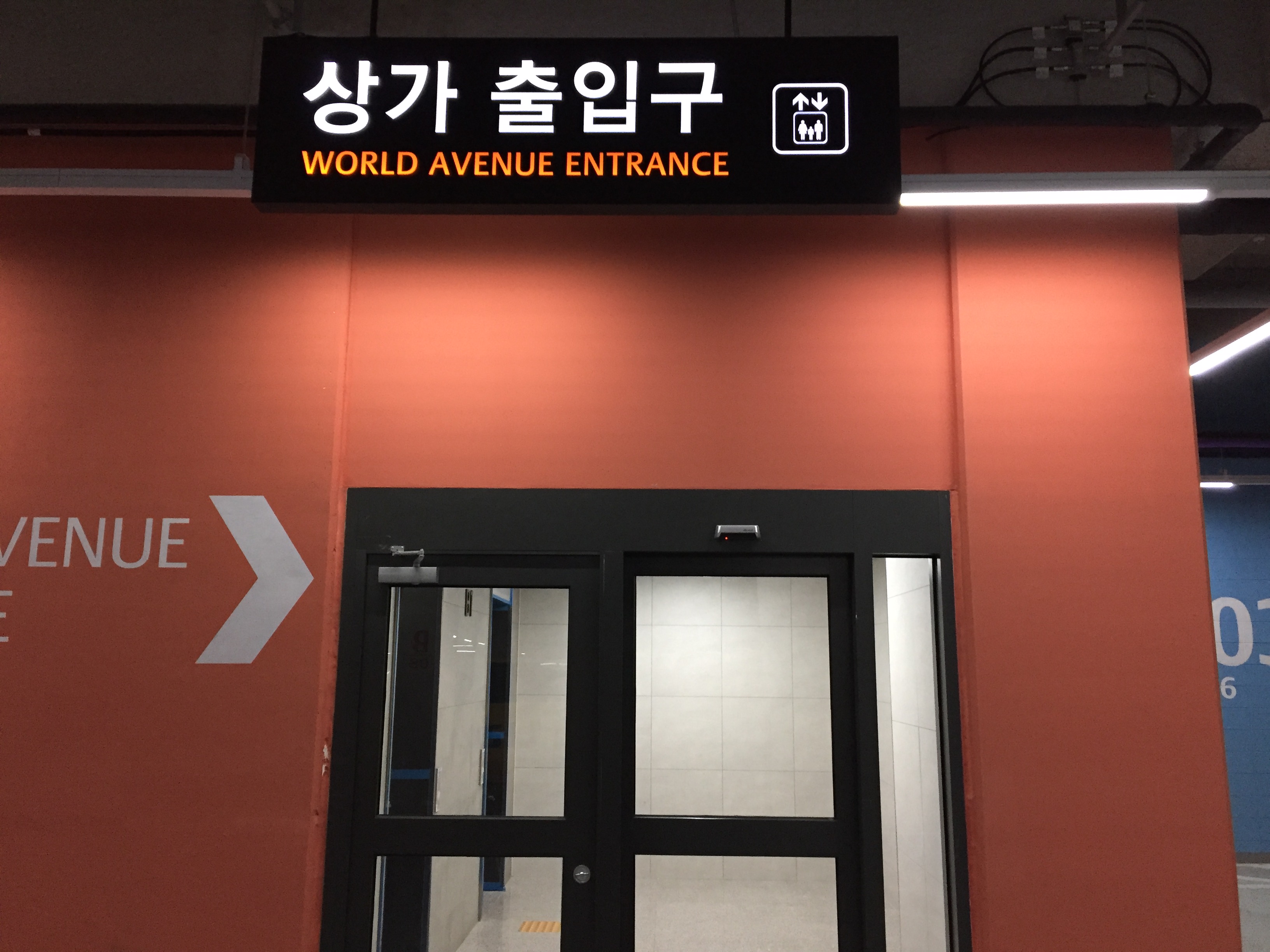 크린토피아 코인워시 고양삼송이편한세상점
