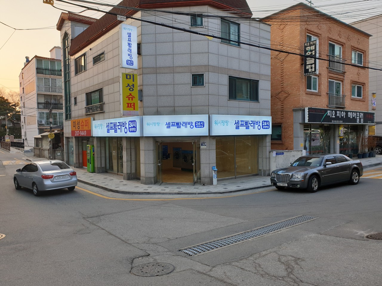 워시팡팡 성대역점