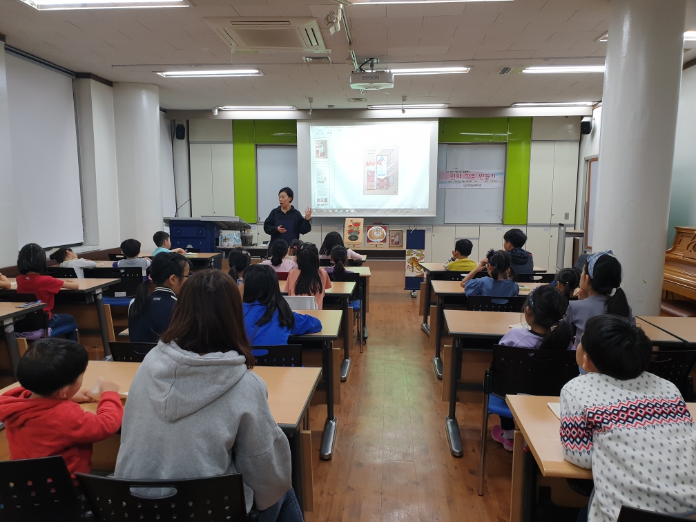 이룸민화예술교육연구소 분당미금 본원
