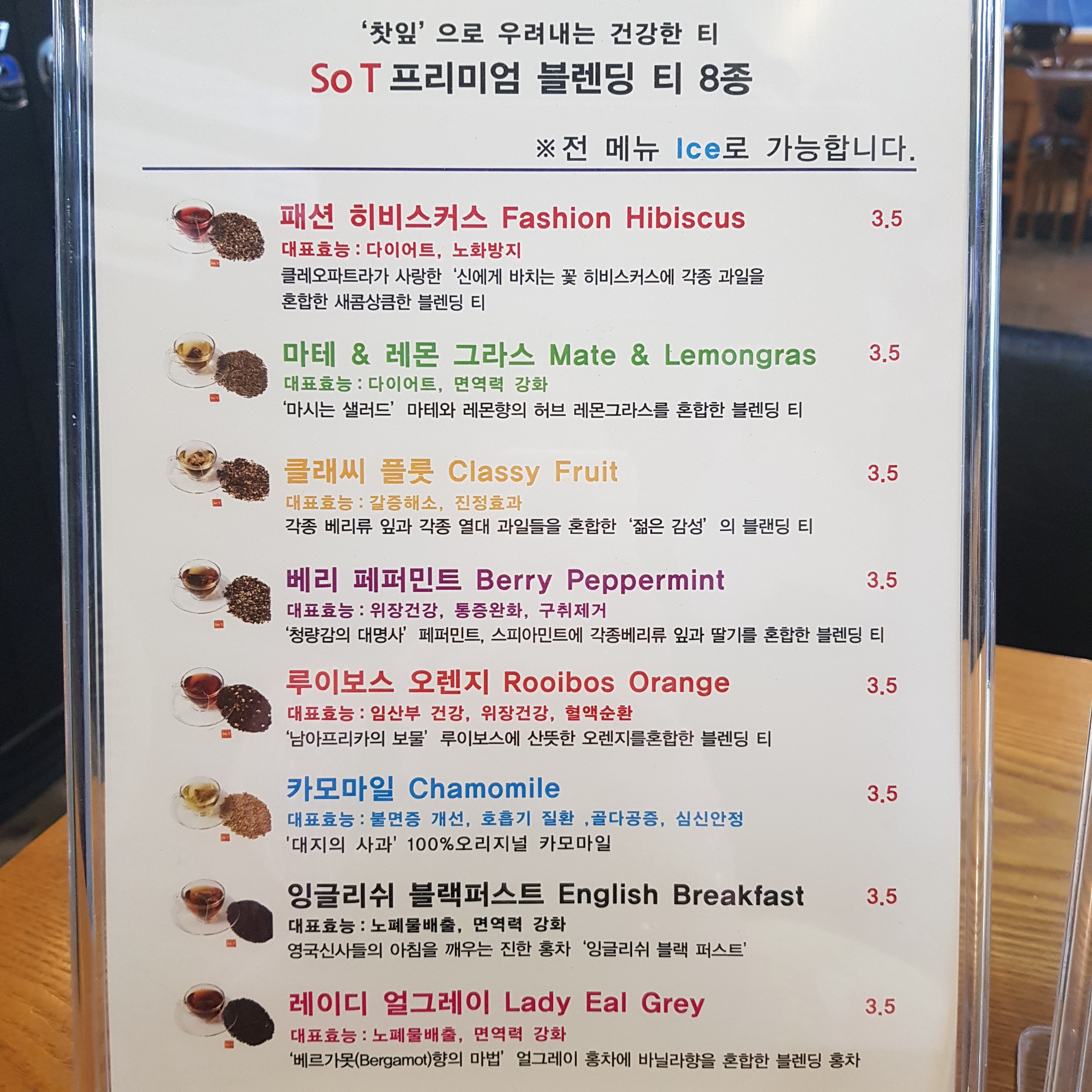 타미띠에커피 도마점