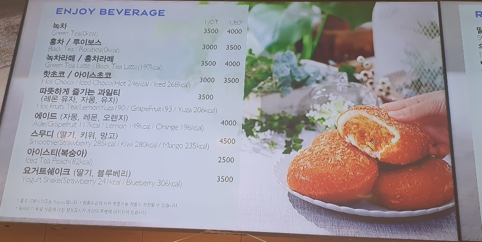 파리바게뜨 동탄역점