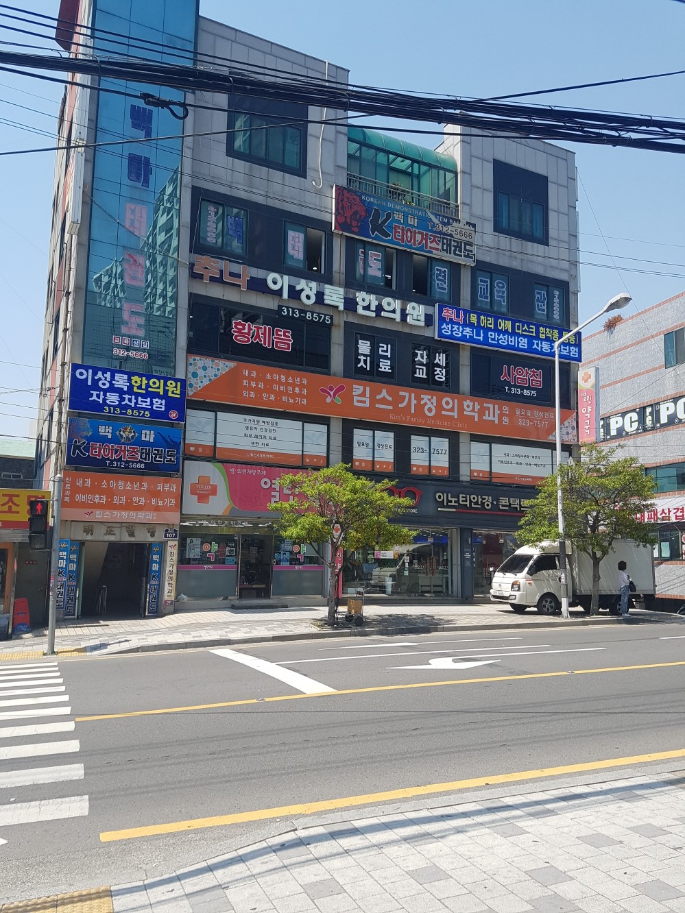 이성록한의원 대표 이미지