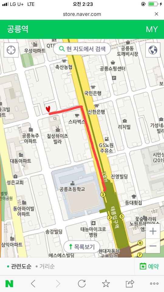 뷰네일
