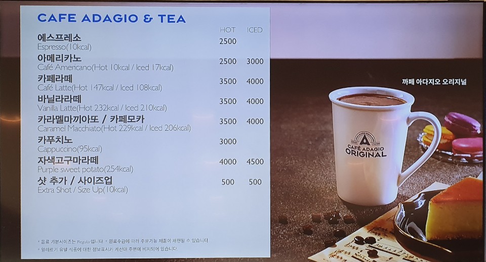 파리바게뜨 동탄역점