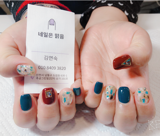 네일은맑음