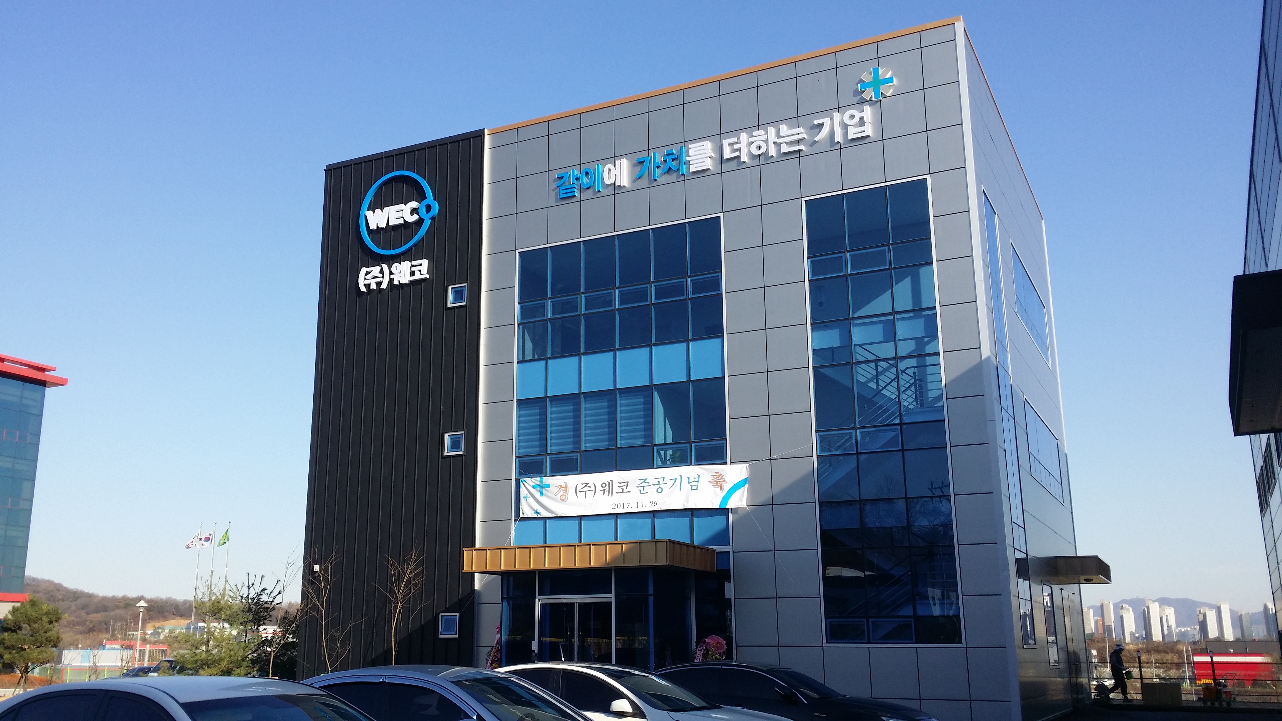 우주광고기획