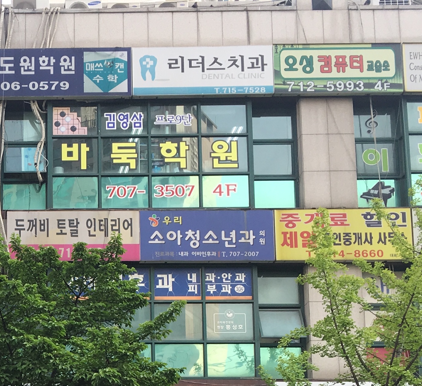 리더스치과 대표 이미지