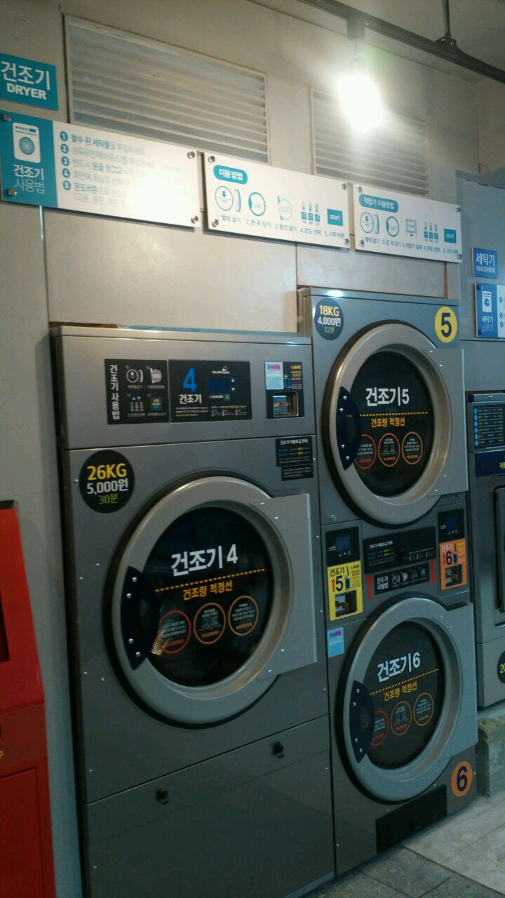 워시피플 셀프빨래방 연신내역점 내부 또는 관련 모습