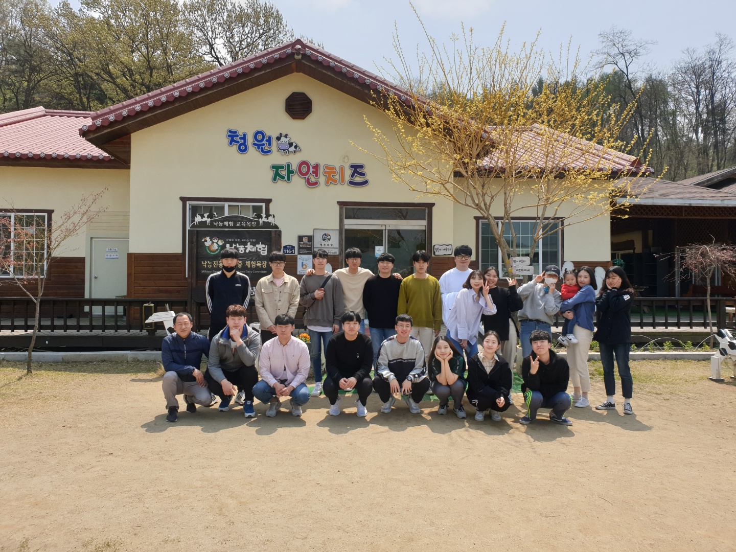 청원자연랜드