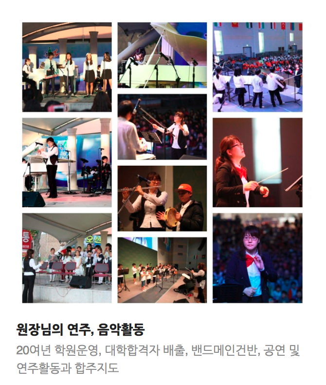 예솔음악학원