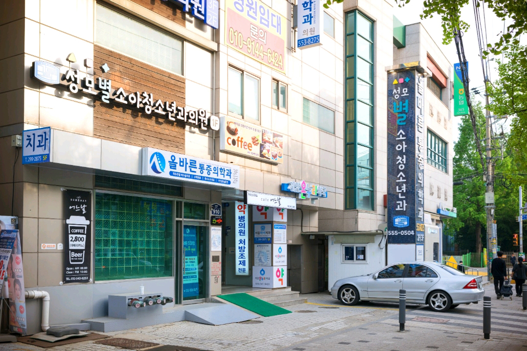 성모별소아청소년과의원 내부 또는 관련 모습
