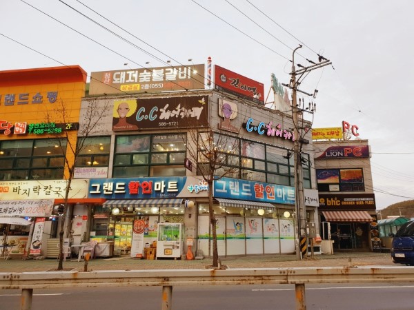 씨씨헤어카페