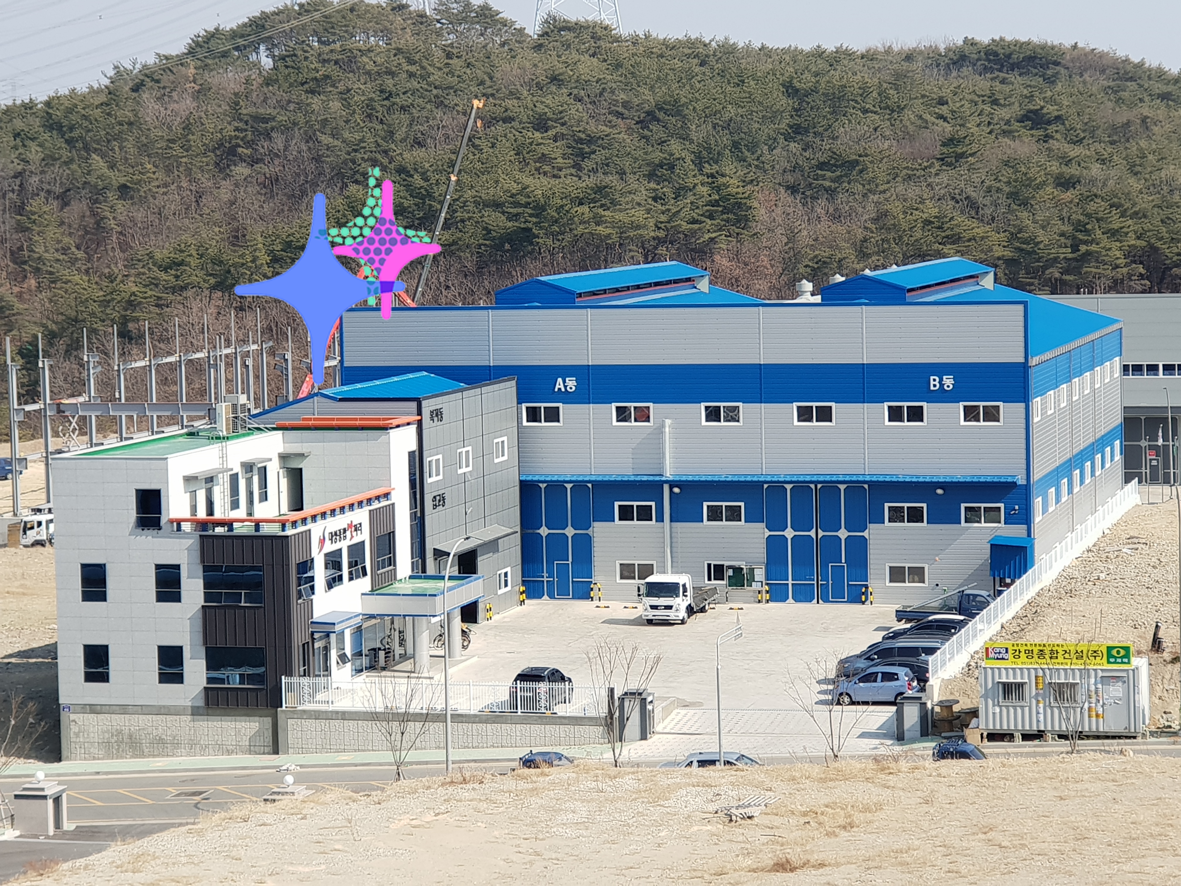 대성종합열처리