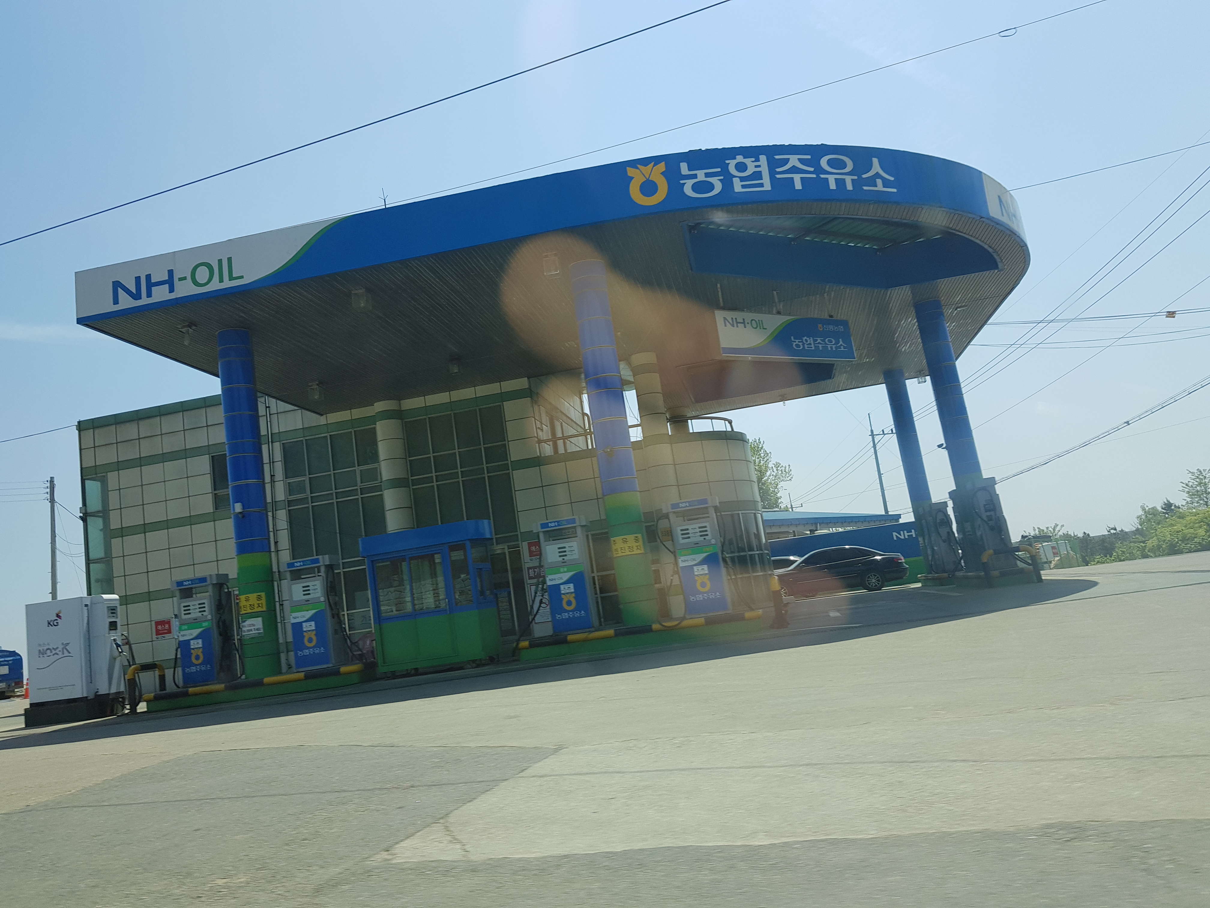 NH-OIL 신평농협주유소