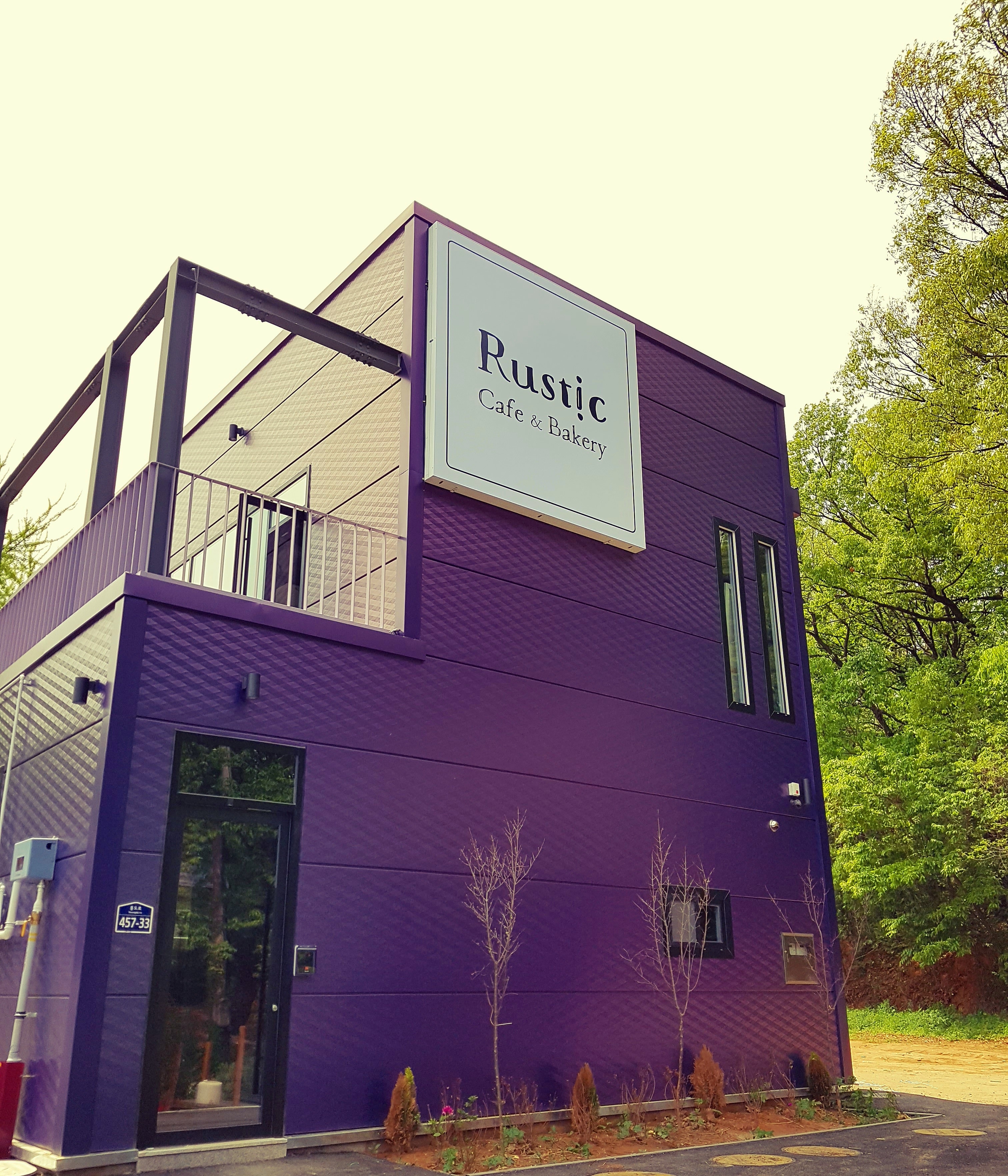 러스틱카페엔베이커리