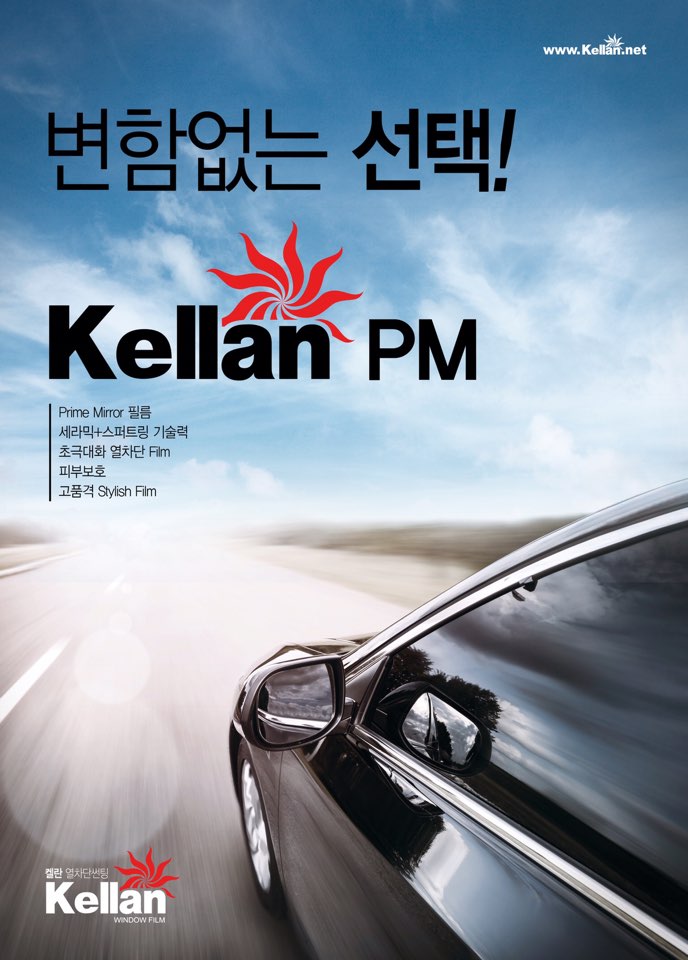 균프로카