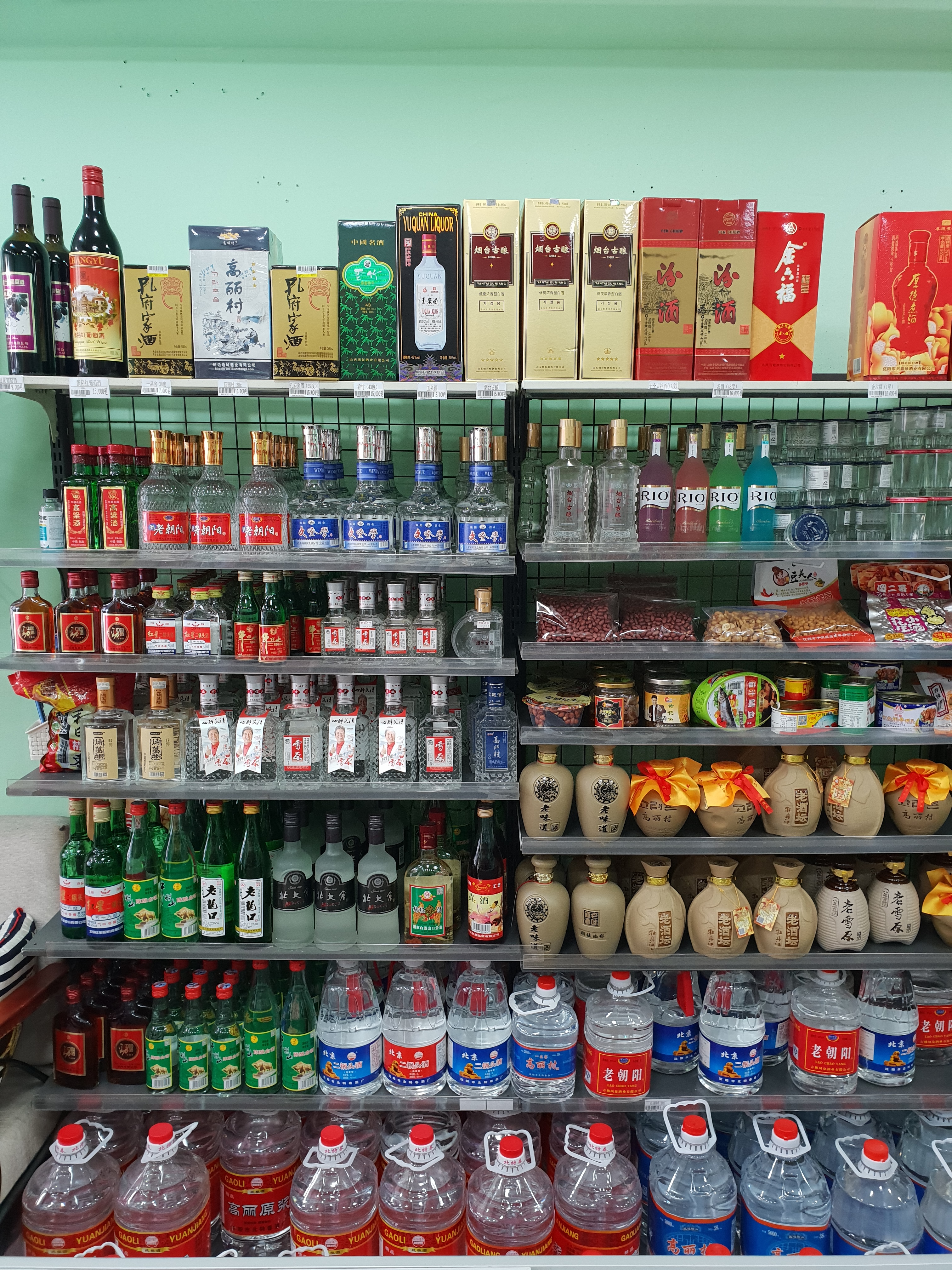 중국슈퍼우리마트