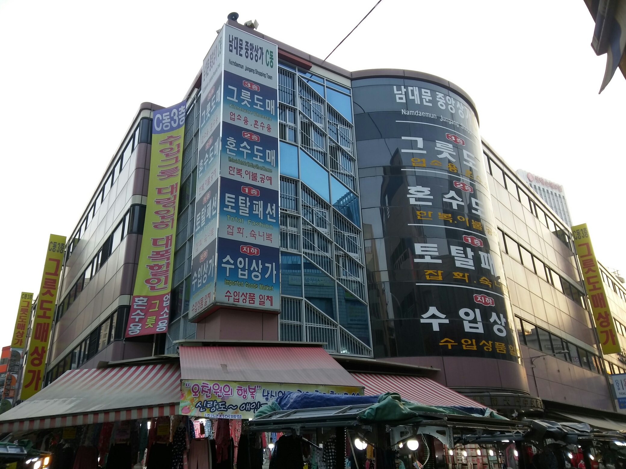 미광침구 대표 이미지