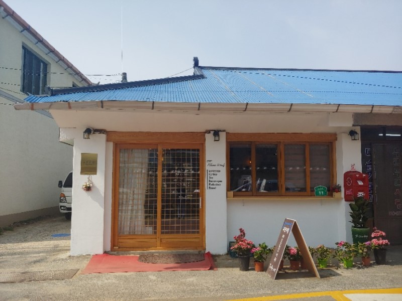 파란지붕 설명사진