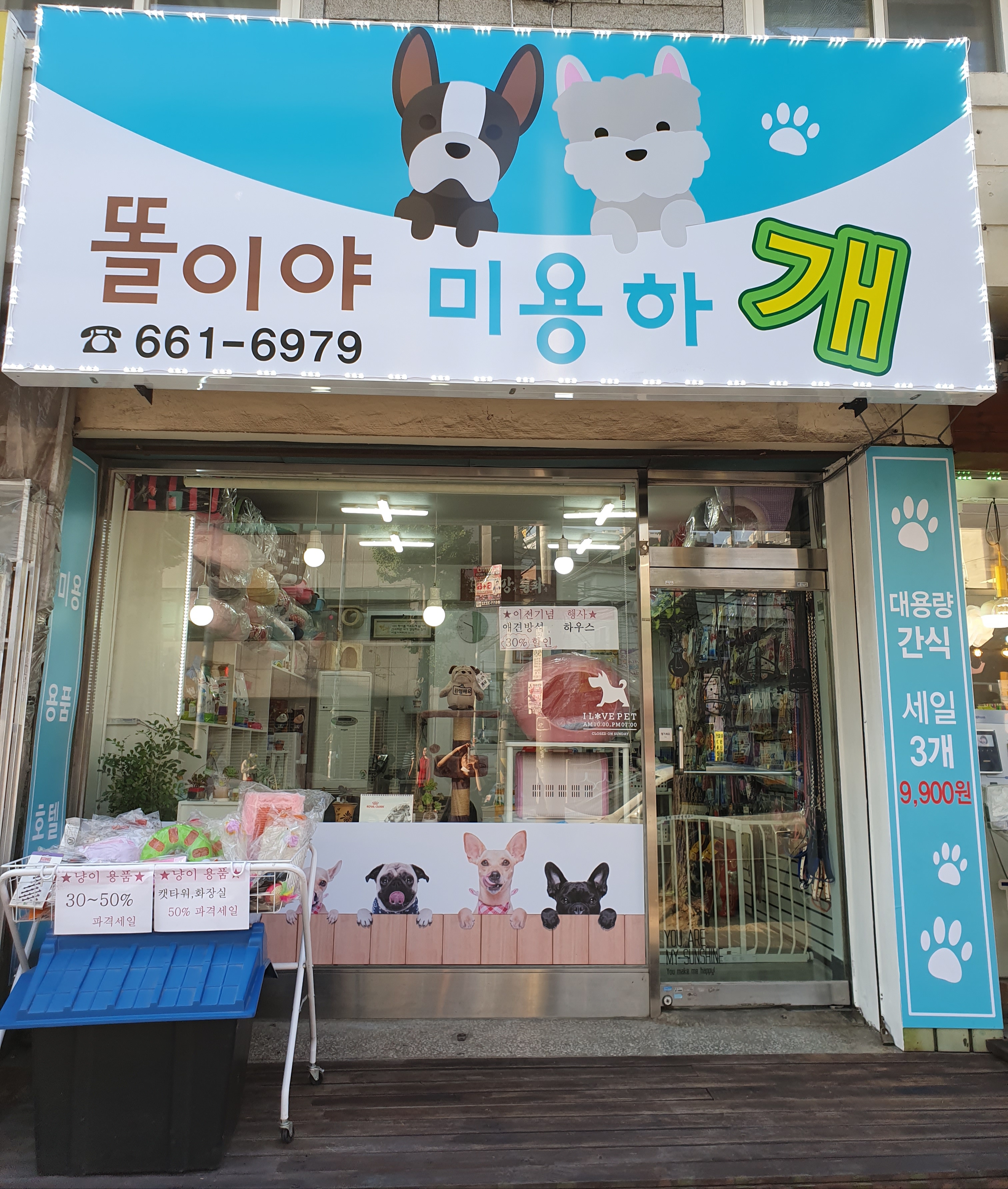 주변 가볼만한 곳
