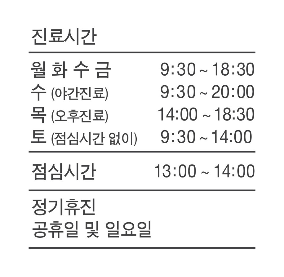 송파서울이비인후과의원 대표 이미지