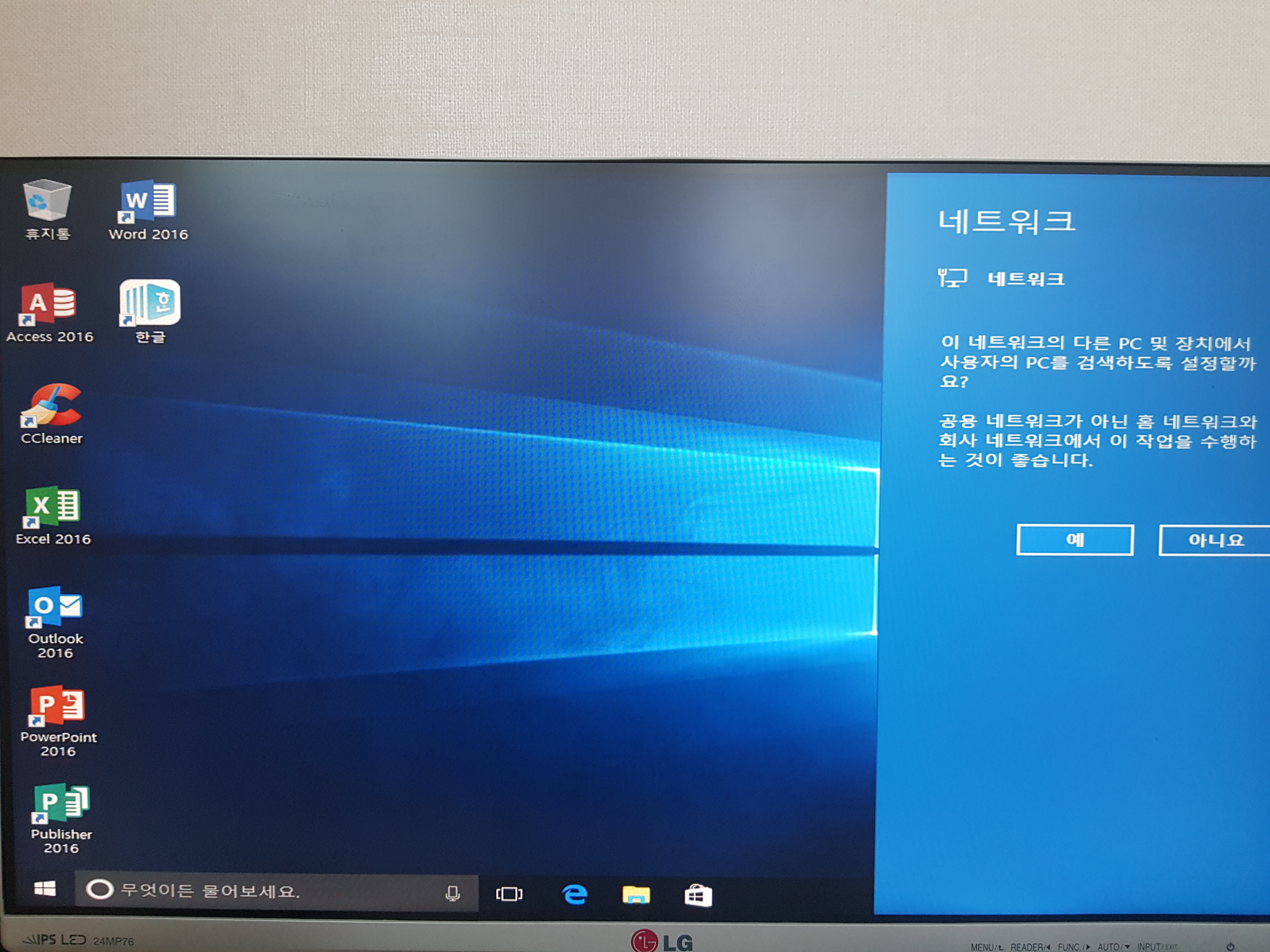 컴수리365