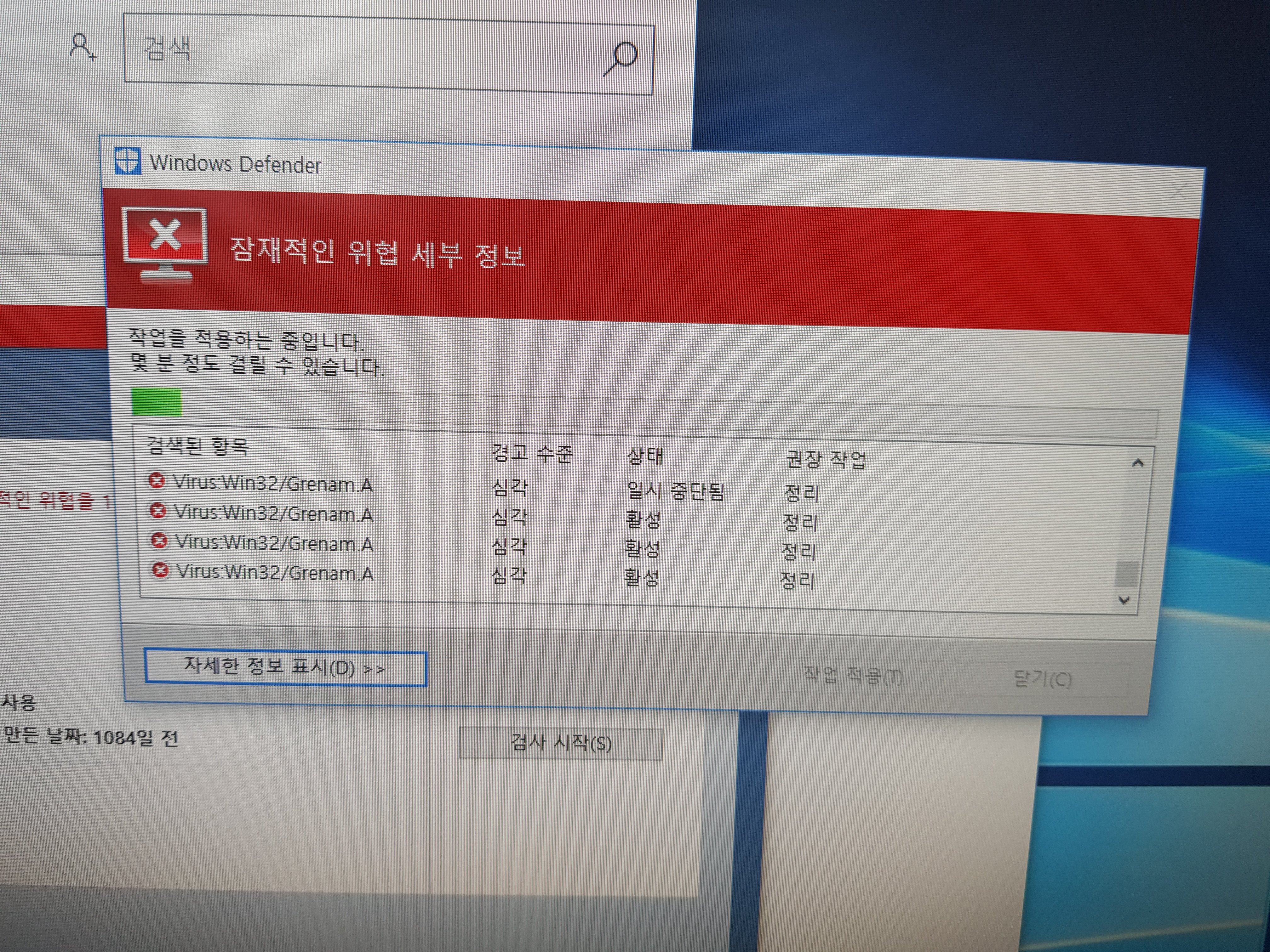 컴수리365