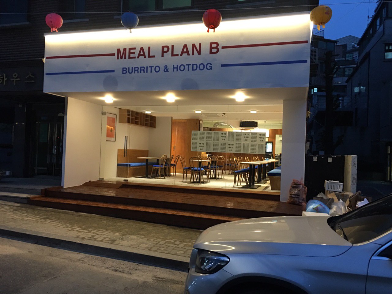 밀플랜비 고려대점