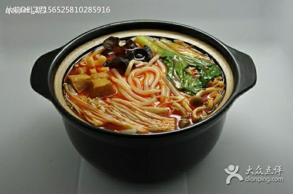 라쿵푸마라탕
