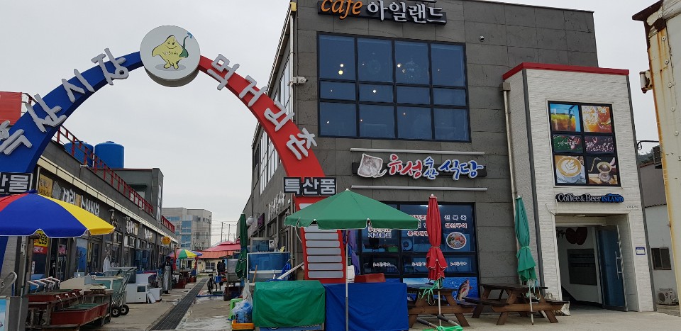 유성수산식당 내부 또는 관련 모습