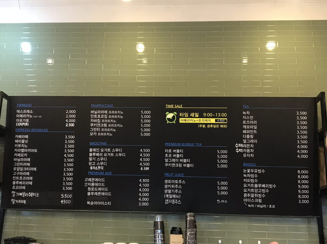 정항우케익화순점