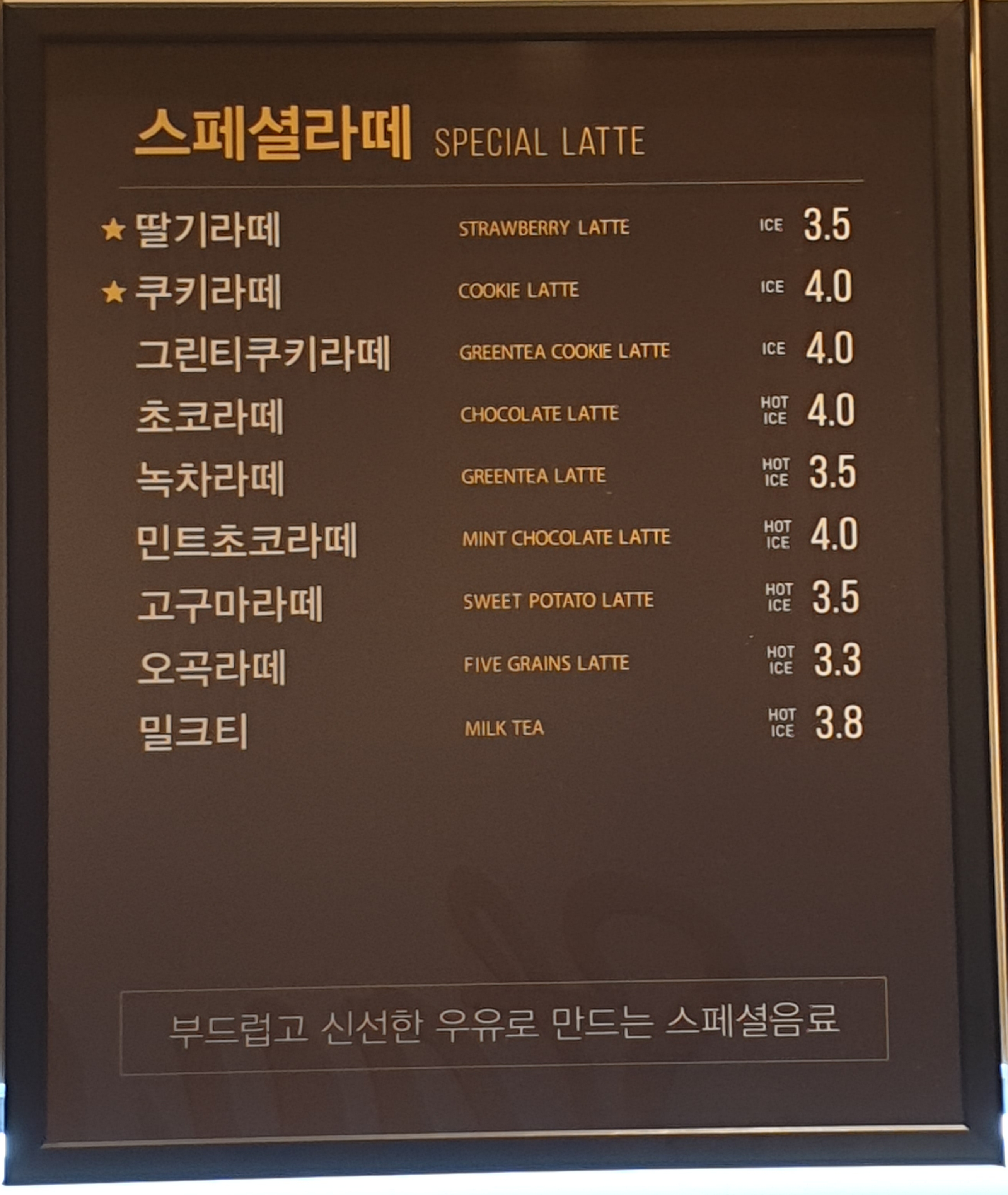 카페게이트 김포운양역점