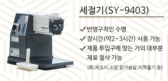 신영산업