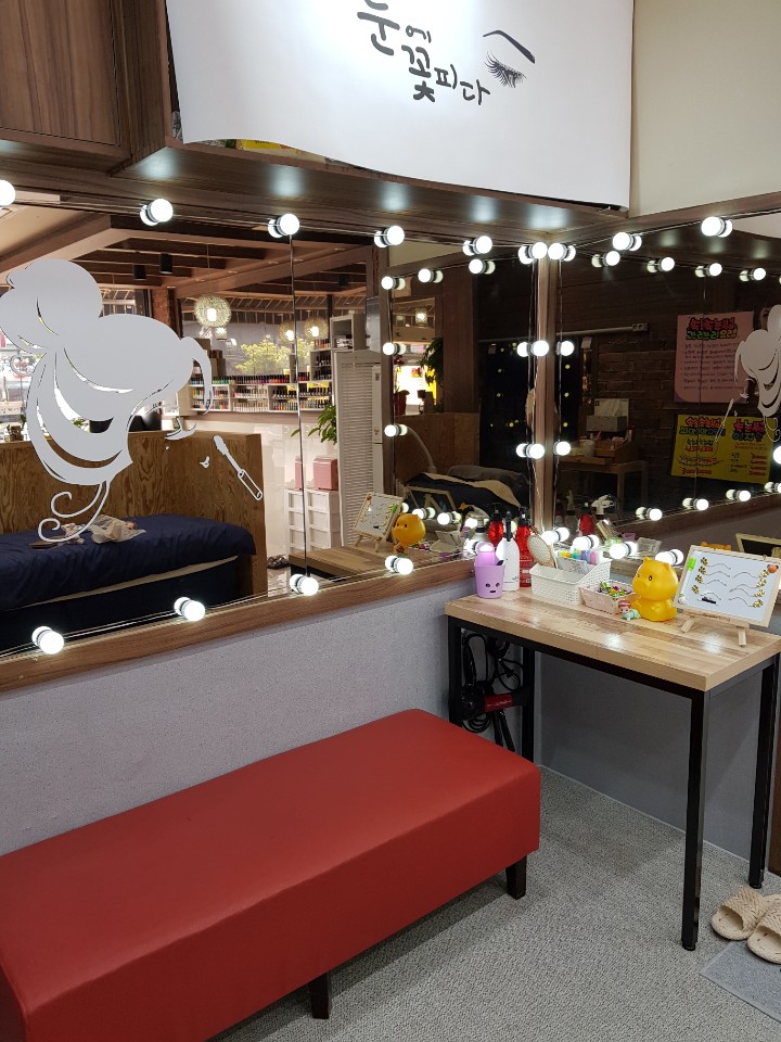 눈에꽃피다 대표 이미지