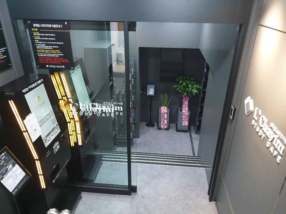 업체사진