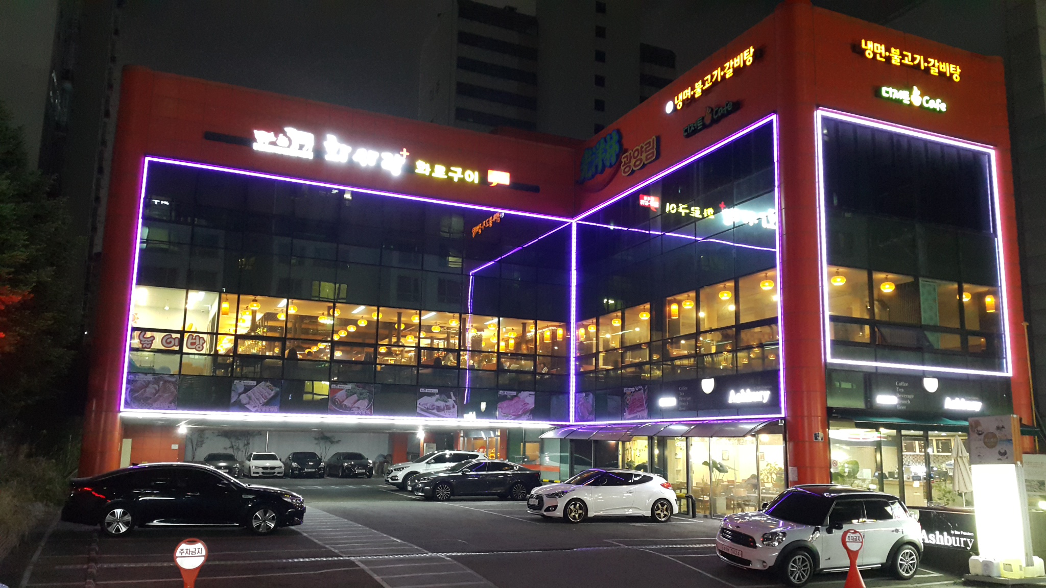 화사랑화로구이 문래점