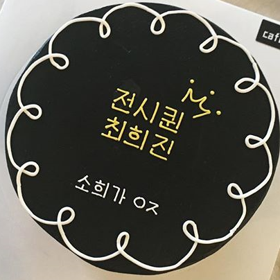 이쪽