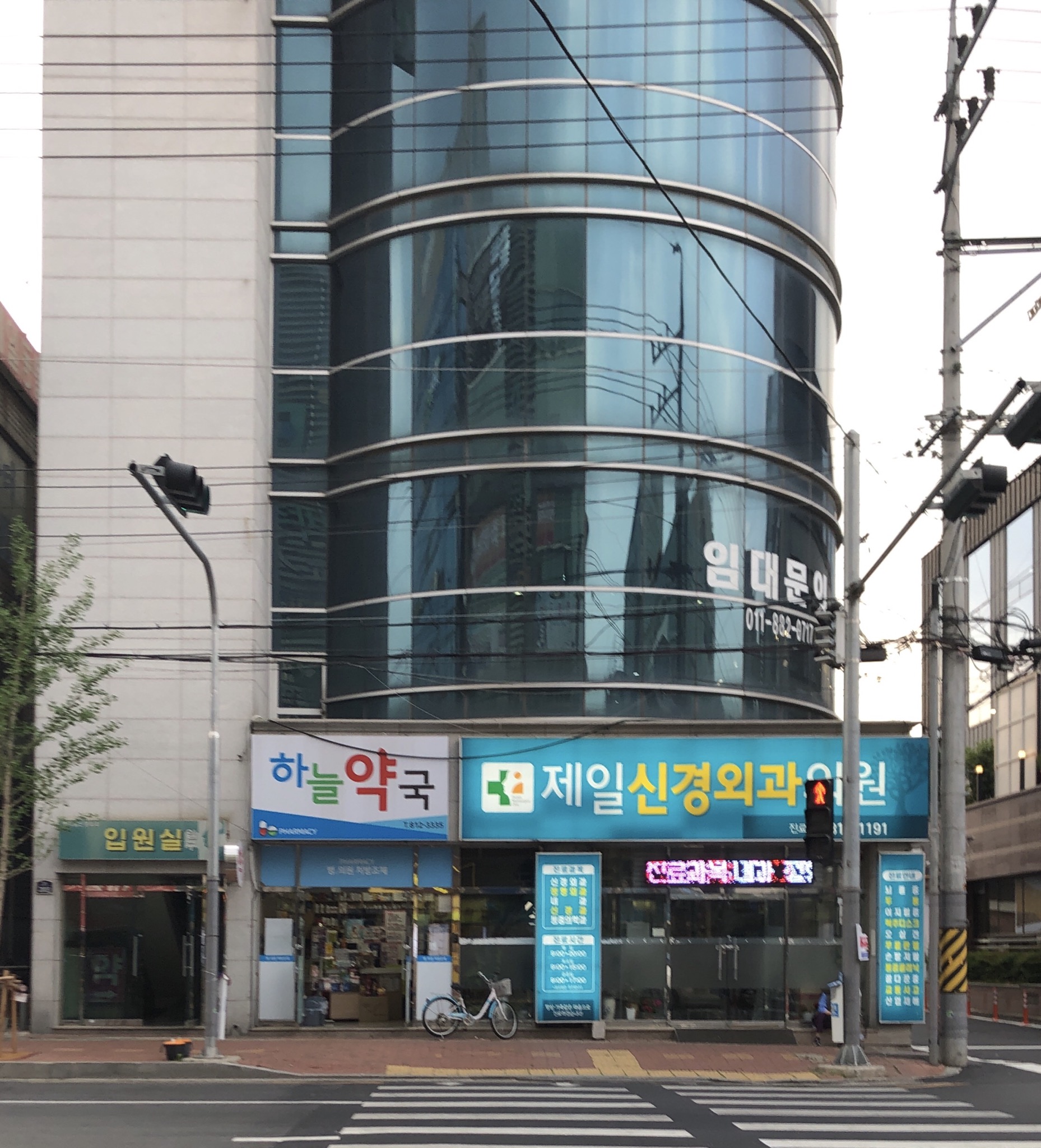 경산제일신경외과의원