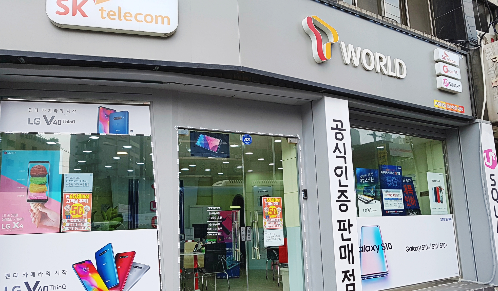 코지정보통신