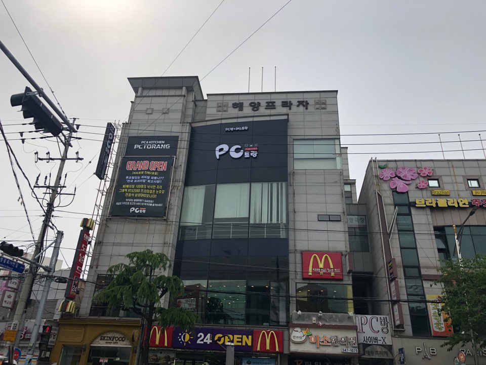 PC토랑 진해2호점