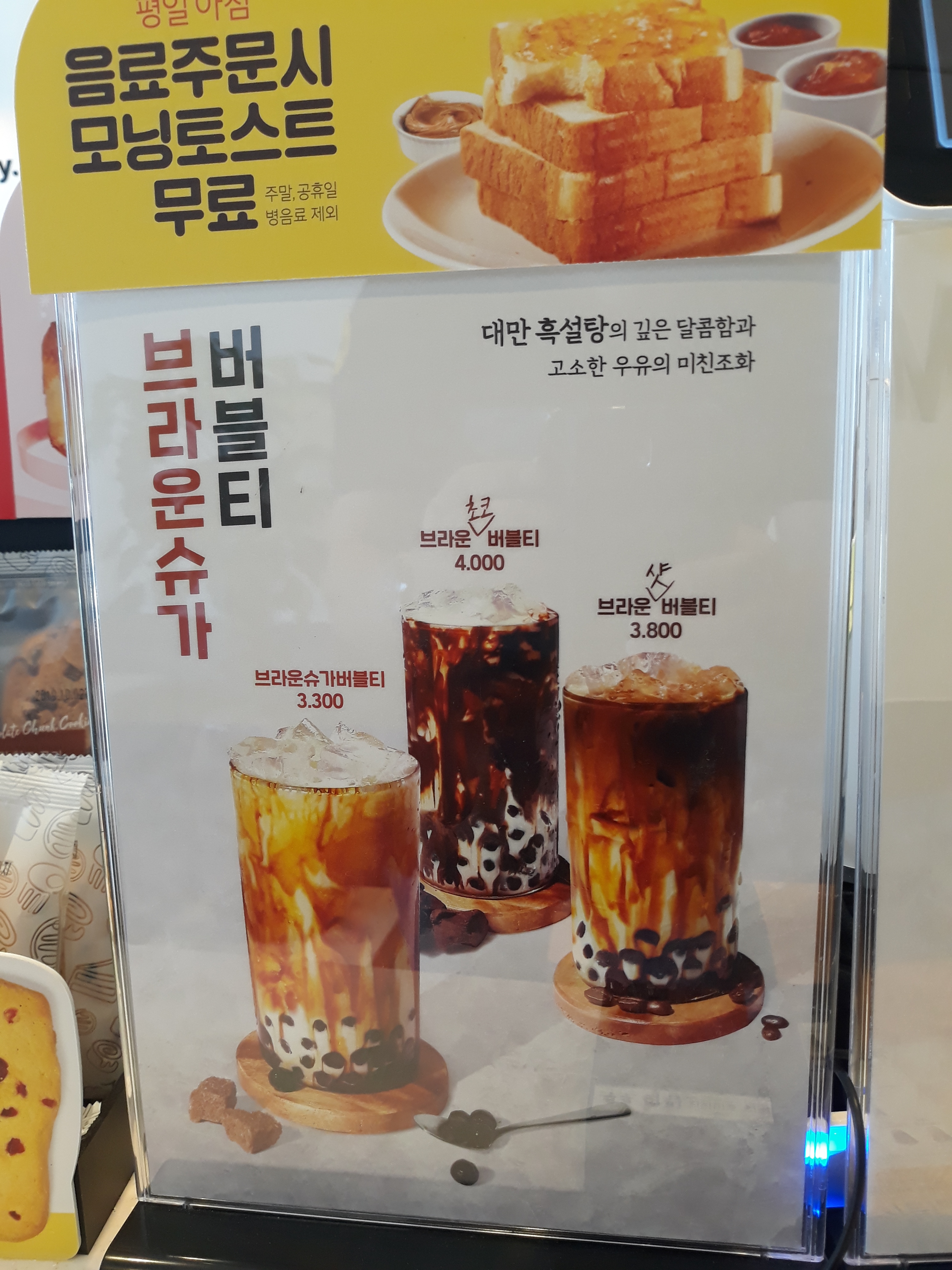 카페게이트 김포운양역점