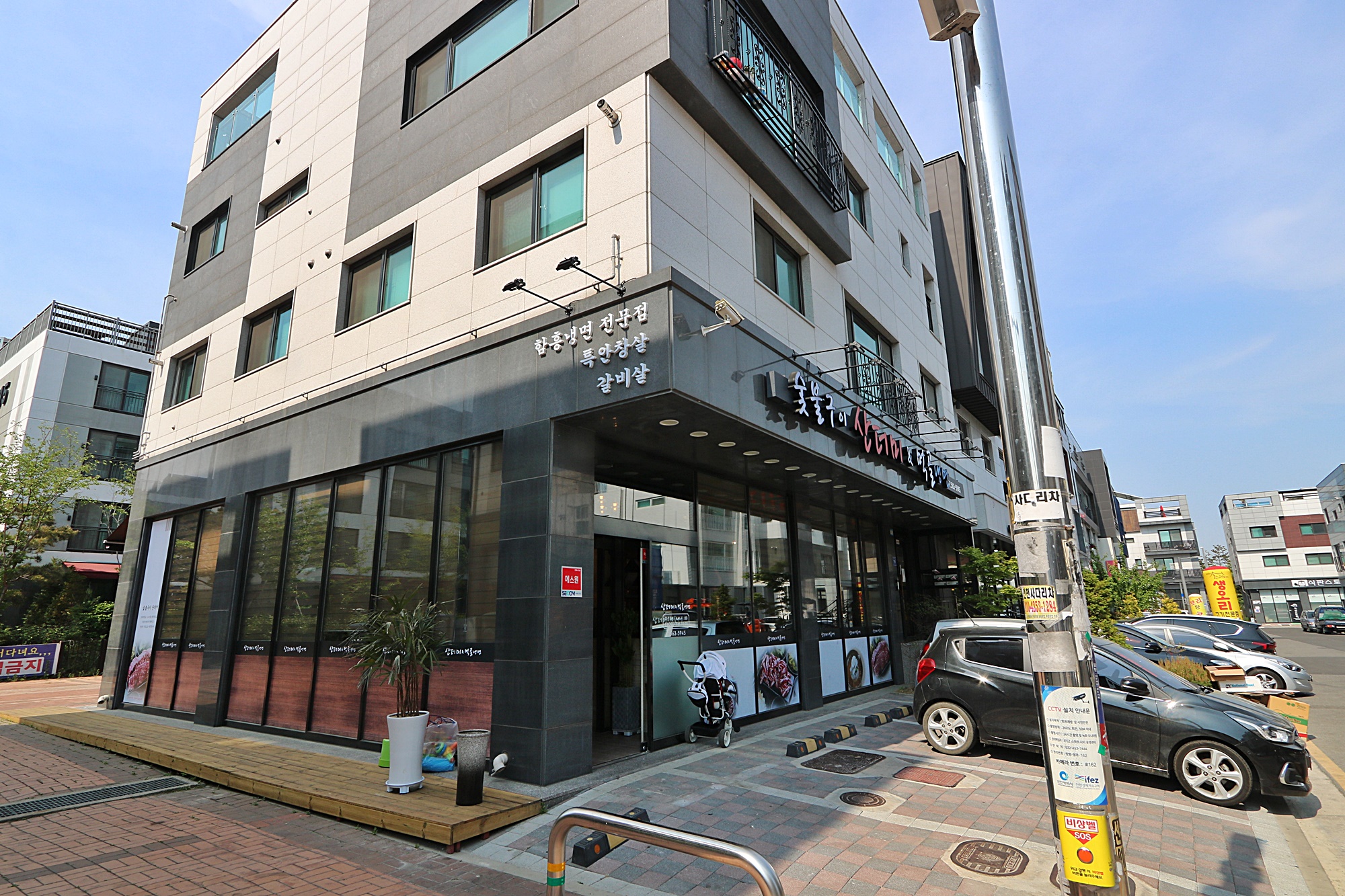 산더미&먹골냉면 내부 또는 관련 모습