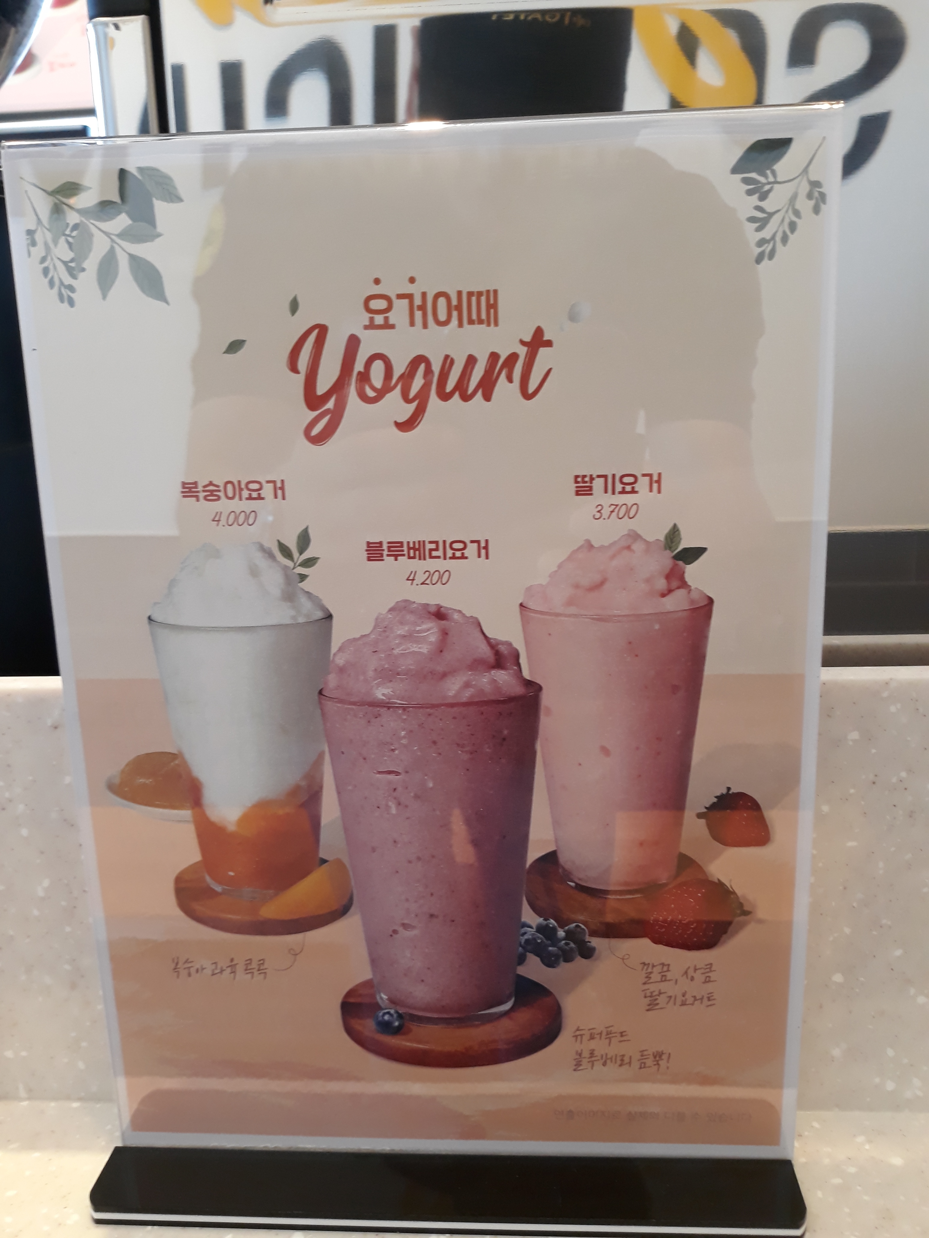 카페게이트 김포운양역점