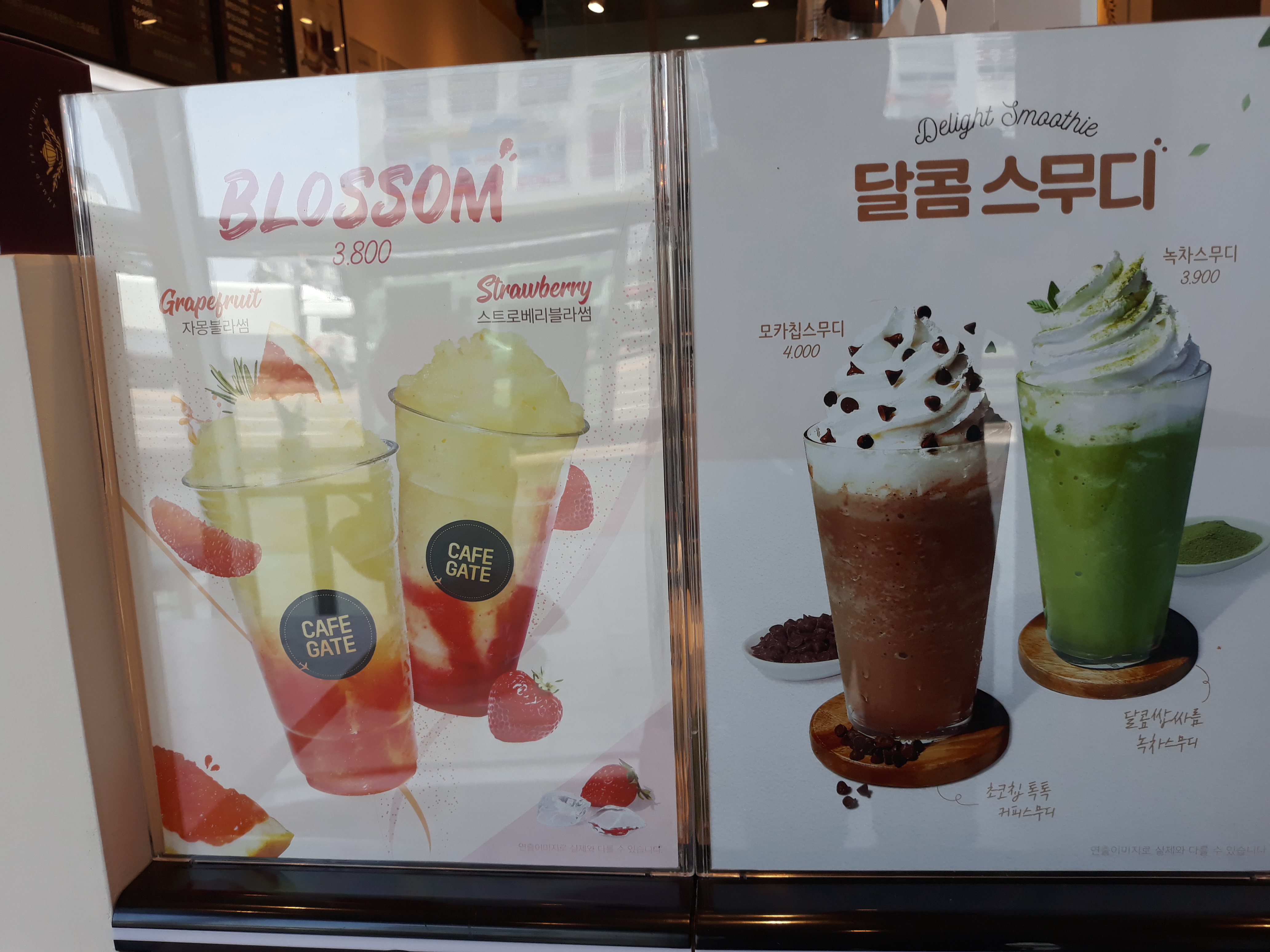 카페게이트 김포운양역점